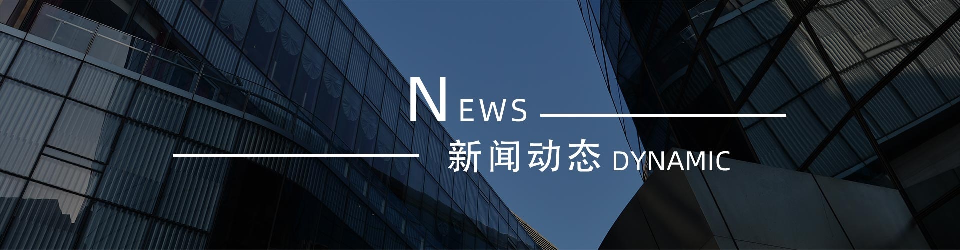 綠志島新聞中心-錫膏、焊錫條、焊錫絲